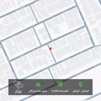 أرض للبيع في حي الرمال, مدينة الرياض, منطقة الرياض