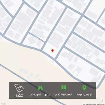 أرض للبيع في شارع إبراهيم بن محمد المكي, حي عرقة, مدينة الرياض, منطقة الرياض