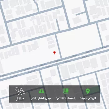 أرض للبيع في شارع الفوانيس, حي عرقة, مدينة الرياض, منطقة الرياض