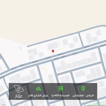 أرض للبيع في شارع جبل الدخان, حي ظهرة لبن, مدينة الرياض, منطقة الرياض
