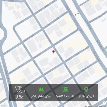 أرض للبيع في شارع عبدالرحمن بن شقران, حي الملز, مدينة الرياض, منطقة الرياض