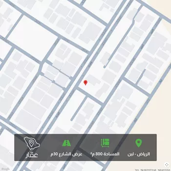 أرض للبيع في شارع الخنساء, حي لبن, مدينة الرياض, منطقة الرياض