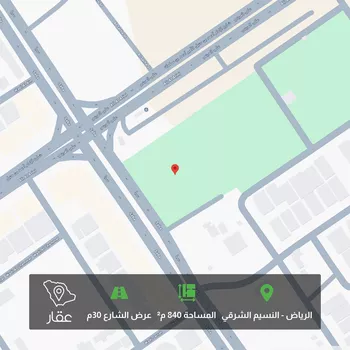 أرض للبيع في شارع الامير احمد بن سلمان بن عبدالعزيز, حي النسيم الشرقي, مدينة الرياض, منطقة الرياض