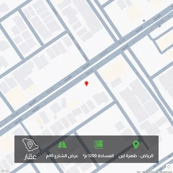 أرض للبيع في شارع ينبع, حي ظهرة لبن, مدينة الرياض, منطقة الرياض