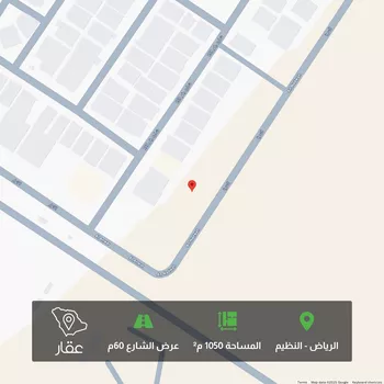 أرض للبيع في شارع الندوة ، حي الندوة ، الرياض ، منطقة الرياض