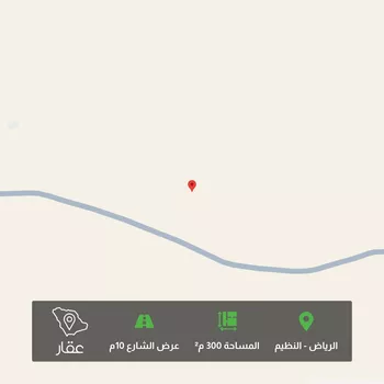 أرض للبيع في حي النظيم, مدينة الرياض, منطقة الرياض