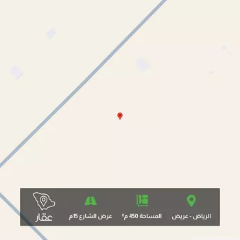 أرض للبيع في حي عريض, مدينة الرياض, منطقة الرياض