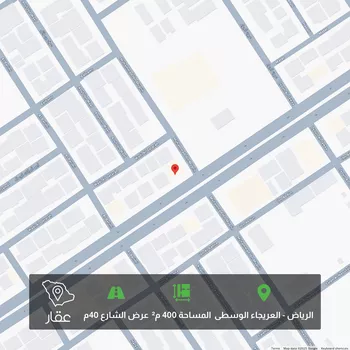 أرض للبيع في شارع الأمير مساعد بن عبدالرحمن بن فيصل, حي العريجاء الأوسط, مدينة الرياض, منطقة الرياض