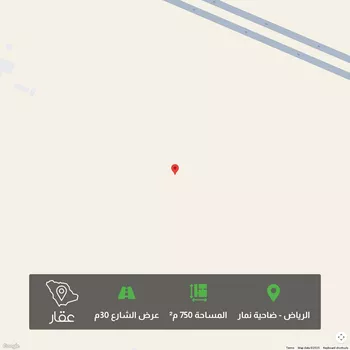أرض للبيع في حي ضاحية نمار, مدينة الرياض, منطقة الرياض