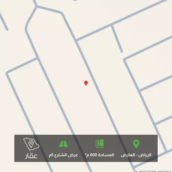 أرض للبيع في شارع 156003, حي العارض, مدينة الرياض, منطقة الرياض