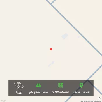 أرض للبيع في حي عريض, مدينة الرياض, منطقة الرياض