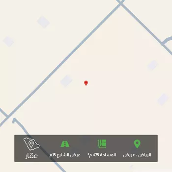 أرض للبيع في حي عريض, مدينة الرياض, منطقة الرياض