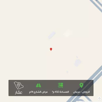 أرض للبيع في حي عريض, مدينة الرياض, منطقة الرياض