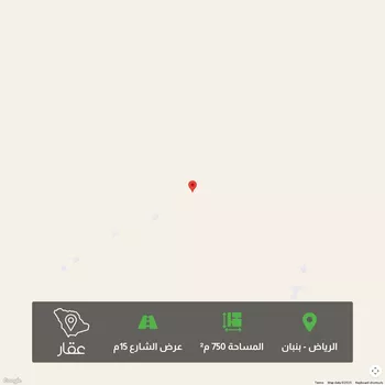 أرض للبيع في مدينة الرياض, منطقة الرياض