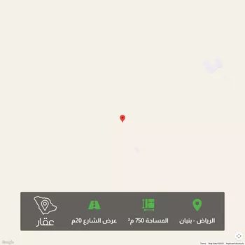 أرض للبيع في مدينة الرياض, منطقة الرياض
