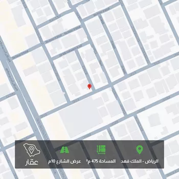 أرض للبيع في شارع القاضي, حي الملك فهد, مدينة الرياض, منطقة الرياض
