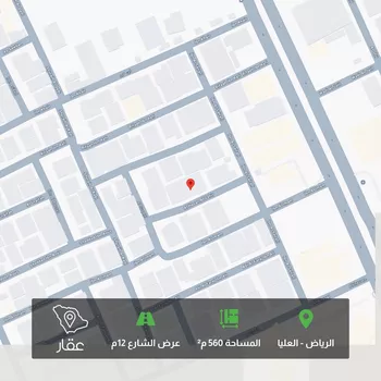 أرض للبيع في شارع الحسن الظهير, حي العليا, مدينة الرياض, منطقة الرياض