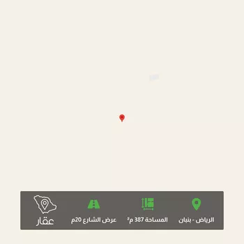 أرض للبيع في مدينة الرياض, منطقة الرياض