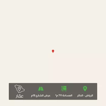 أرض للبيع في شارع السلاسل, حي الحائر, مدينة الرياض, منطقة الرياض