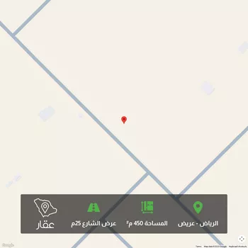 أرض للبيع في حي عريض, مدينة الرياض, منطقة الرياض