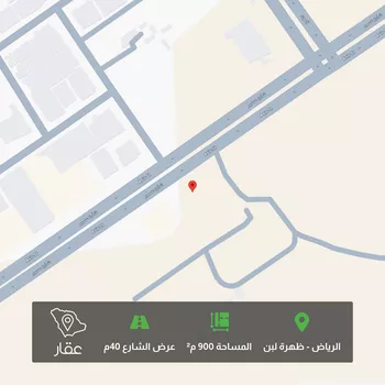 أرض للبيع في شارع عسير, حي ظهرة لبن, مدينة الرياض, منطقة الرياض