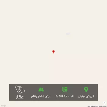 أرض للبيع في مدينة الرياض, منطقة الرياض