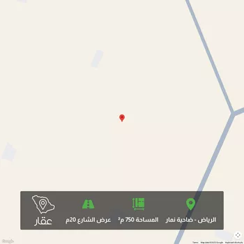 أرض للبيع في حي ضاحية نمار, مدينة الرياض, منطقة الرياض