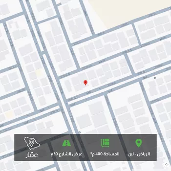 أرض للبيع في شارع الحوية, حي لبن, مدينة الرياض, منطقة الرياض
