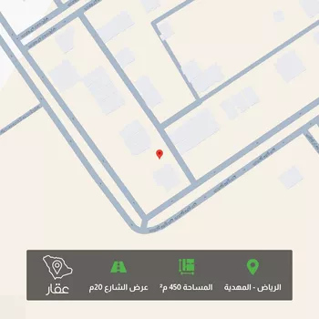 أرض للبيع في شارع ابن سعيد الموصلي, حي المهدية, مدينة الرياض, منطقة الرياض