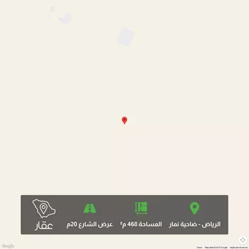أرض للبيع في حي ضاحية نمار, مدينة الرياض, منطقة الرياض
