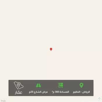 أرض للبيع في حي النظيم, مدينة الرياض, منطقة الرياض