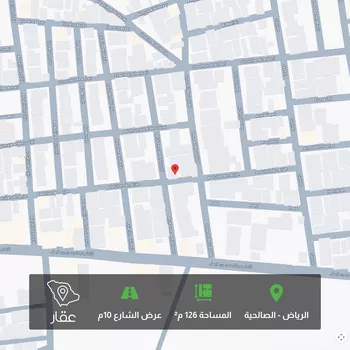 أرض للبيع في شارع عبدالله بن عرجة, حي الصالحية, مدينة الرياض, منطقة الرياض