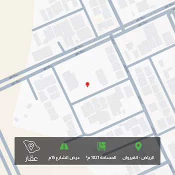 أرض للبيع في شارع علي اليماني, حي القيروان, مدينة الرياض, منطقة الرياض