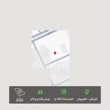 أرض للبيع في شارع علي اليماني, حي القيروان, مدينة الرياض, منطقة الرياض