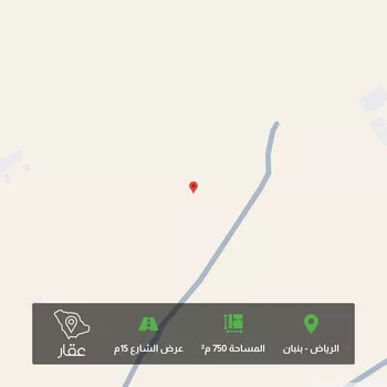 أرض للبيع في مدينة الرياض, منطقة الرياض