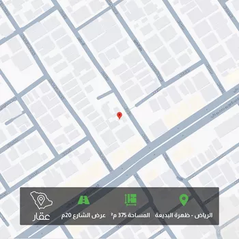 أرض للبيع في شارع سليم, حي ظهرة البديعة, مدينة الرياض, منطقة الرياض