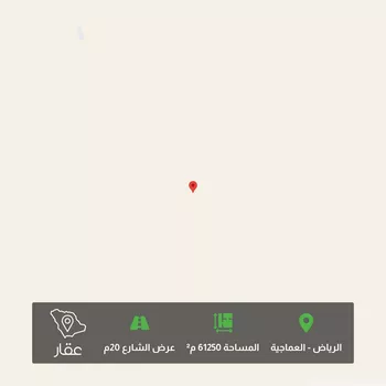 أرض للبيع في حي منطقة مفتوحة تابعة لبلدية العزيزية, مدينة الرياض, منطقة الرياض