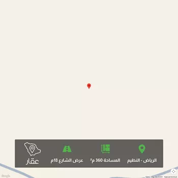 أرض للبيع في حي النظيم, مدينة الرياض, منطقة الرياض