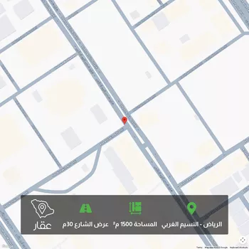 أرض للبيع في شارع شمس الدين الصالحي ، حي النسيم الغربي ، الرياض ، منطقة الرياض