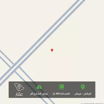 أرض للبيع في شارع جبل اجياد ، حي عريض ، الرياض ، منطقة الرياض
