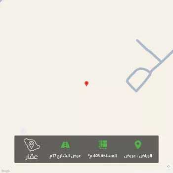 أرض للبيع في شارع 2828567, حي عريض, مدينة الرياض, منطقة الرياض
