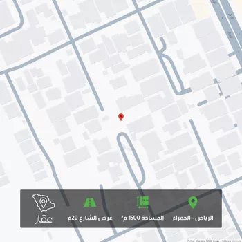 أرض للبيع في شارع 601344, حي الحمراء, مدينة الرياض, منطقة الرياض