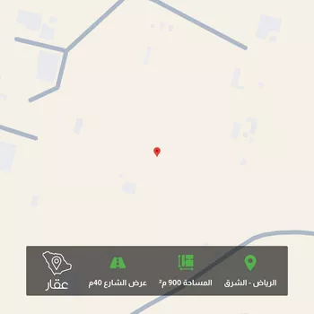 أرض للبيع في شارع الفاروزيه, حي المشرق, مدينة الرياض, منطقة الرياض