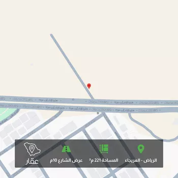 أرض للبيع في حي العريجاء, مدينة الرياض, منطقة الرياض صورة 2