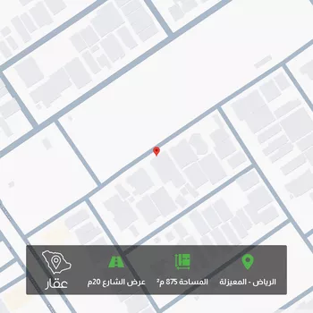 أرض للبيع في شارع الزعفران, حي المعيزيلة, مدينة الرياض, منطقة الرياض