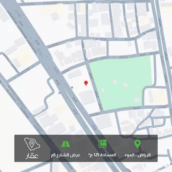 أرض للبيع في شارع ممر1, حي العود, الرياض