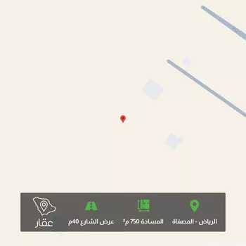 أرض للبيع في حي المصفاة, مدينة الرياض, منطقة الرياض