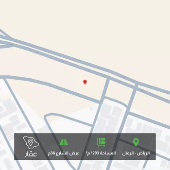 أرض للبيع في شارع ابي رفاعه العدوي, حي الرمال, مدينة الرياض, منطقة الرياض