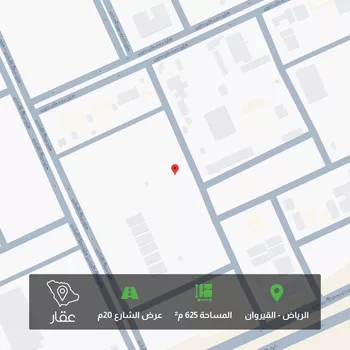 أرض للبيع في شارع ولي الدين النويري, حي القيروان, مدينة الرياض, منطقة الرياض
