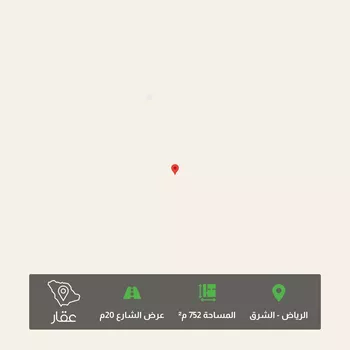 أرض للبيع في حي العلا, مدينة الرياض, منطقة الرياض